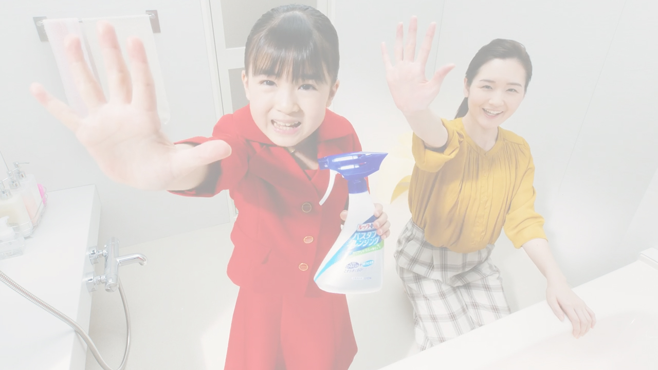 ルックプラス バスタブクレンジング ライオン