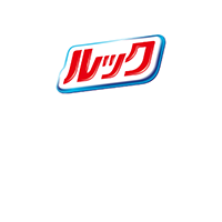 ルック