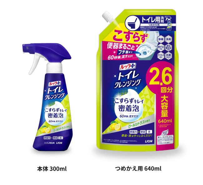 ルックプラス トイレクレンジング クールシトラスの香り 本体300ml つめかえ用 640ml