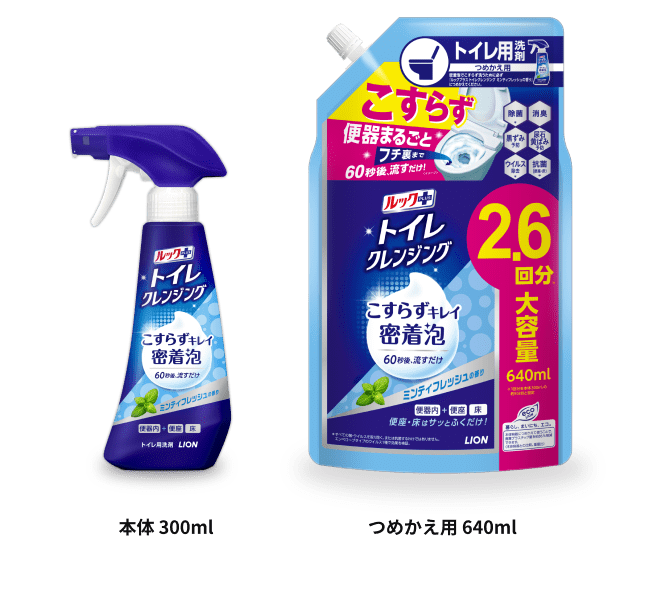 ルックプラス トイレクレンジング ミンティフレッシュの香り 本体300ml つめかえ用 640ml