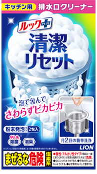 ルックプラス 清潔リセット キッチン用排水口クリーナー