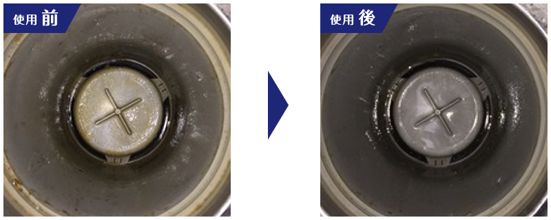 使用前 使用後